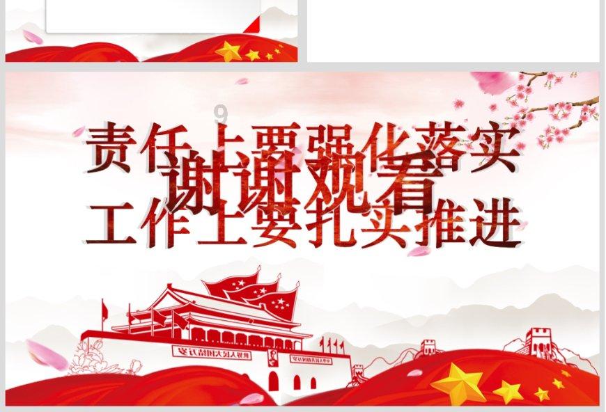 《深海之心》