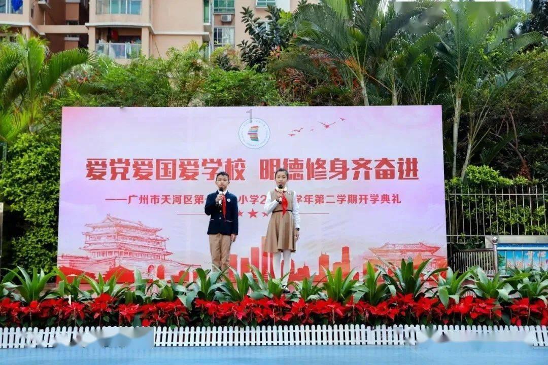 祁阳县金洞镇金洞中学 今年下半年什么时候开学？